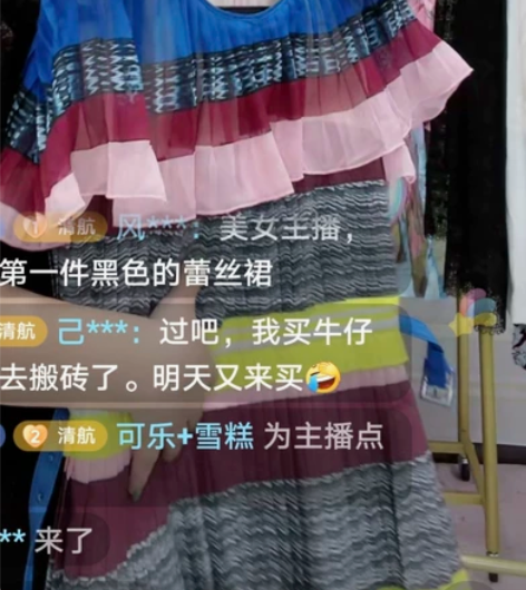 米岫连衣裙，蛋糕裙，L码，全新 感兴趣的话...