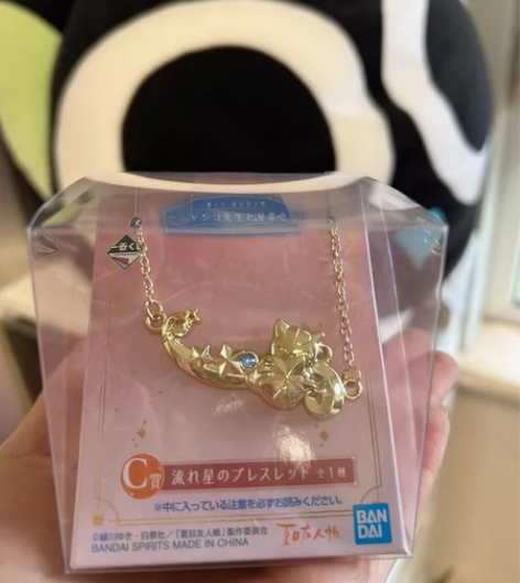 猫老师一番赏c赏手链 全新未拆 私我可录视...