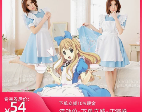 【出】猫老师爱丽丝梦游仙境COS衣服cos...