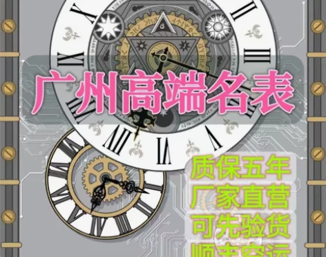 广/州天/花板/名表/男女复古机械可刻字蓝...