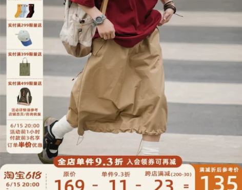 短裙半身裙日系潮牌街头宽松