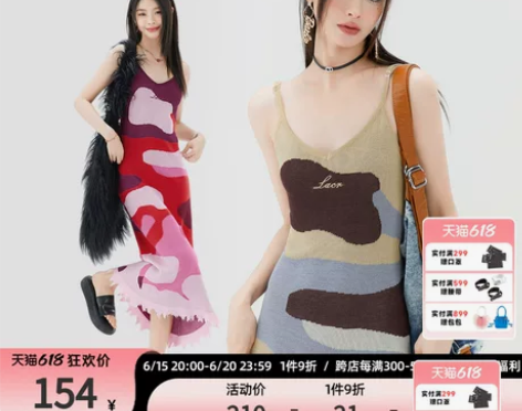 小众文艺LA CRAWFISH文艺复古撞色...