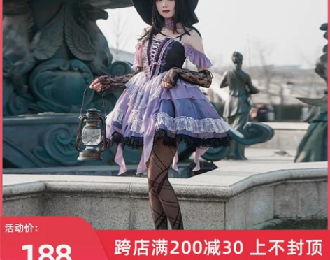 蝶蛊jskwithpuji原创设计哥特异形...