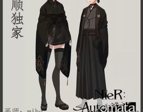 出和顺家 2b和服 同人和服 m码 可租 ...