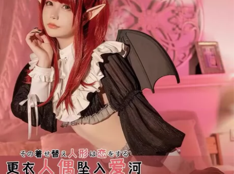 出猫与三町目 更衣人偶坠入爱河cos服喜多...