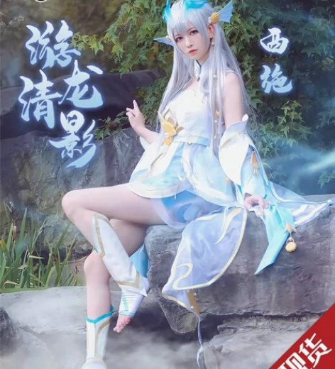 【出西施游龙清影】三町目家s码衣服加司南家...