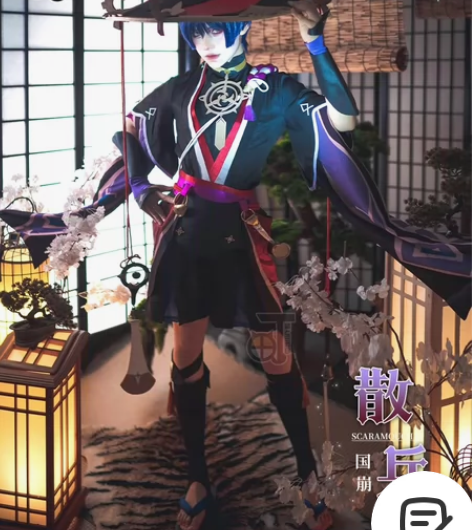 三町目散兵，l码，仅衣，流苏有点散了，邮费走转账 感兴趣的话...