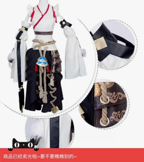 【出】悠窝窝家剑三朔雪丐萝全套退圈只出不换...