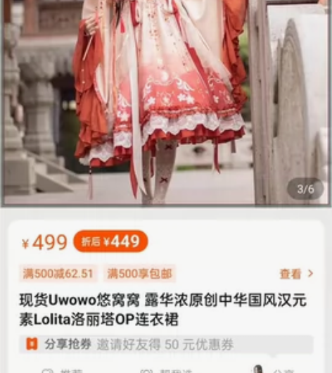 露华浓lolita 悠窝窝家的 带大蝴蝶结...
