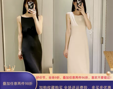 极简cos风黑针织吊带无袖修身中长棉百搭打...