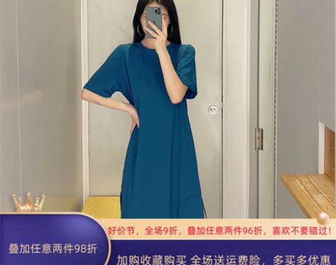 极简cos风绿松色裙摆开叉休闲短袖宽松T恤...