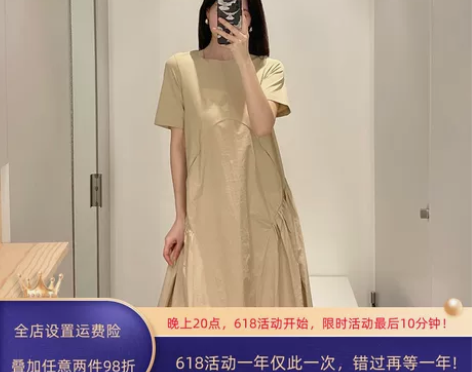极简cos风卡其色棉宽松T恤褶饰拼接休闲连...