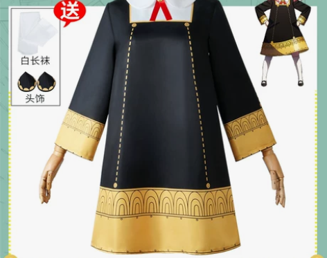 儿童间谍过家家阿尼亚cos服福杰可爱妮娅伊...