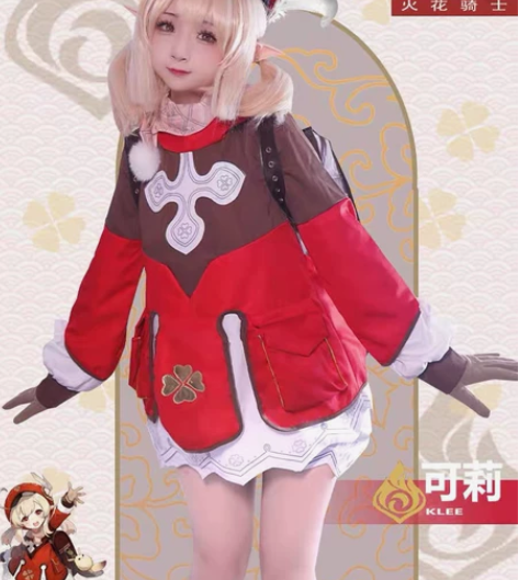 原神可莉cos服全新大全套 这是衣服全套(...