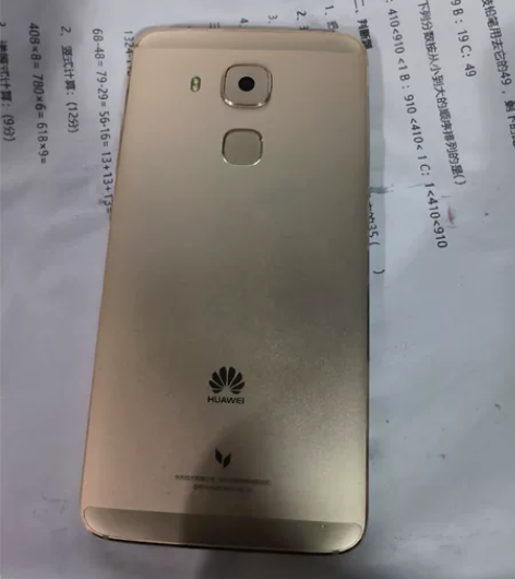 华为麦芒5手机4+64，个人手机非工作室淘...