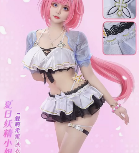 【出】防吃土预售爱莉希雅泳装cos 标价即...