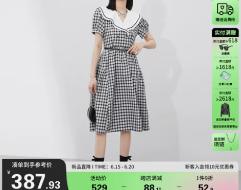 LOFTSHINE珞炫连衣裙海军风显瘦设计...