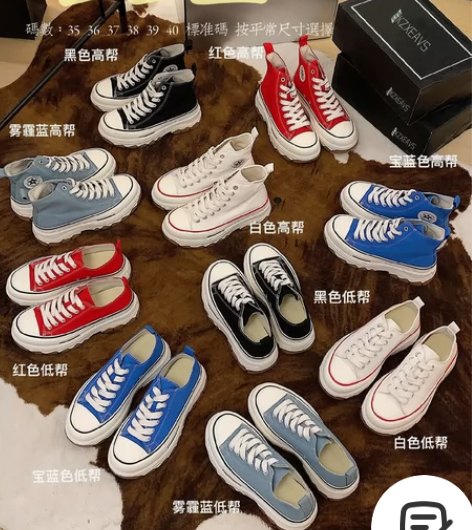 店长已实测，质量超好，走路不累！鞋类 匡威...