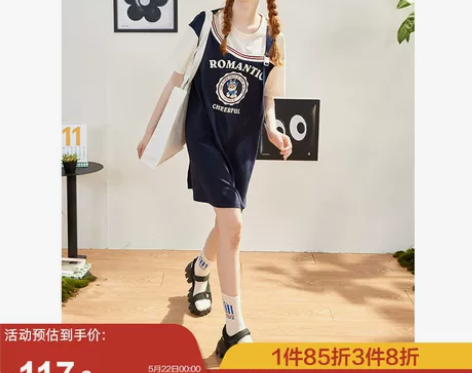 【狂欢价】库恩玛维运动风连衣裙女夏2022...