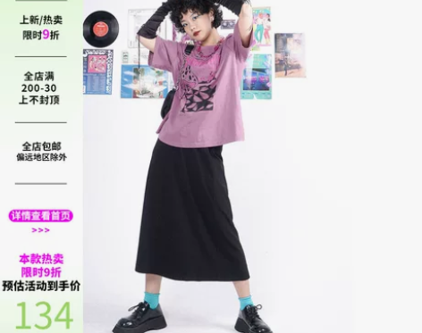 化学少女夏日哲学裙黑色半身裙女夏薄款高腰显...