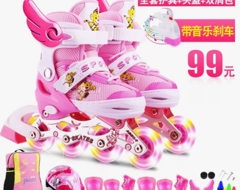 派乐迪溜冰鞋儿童全套装男女旱冰轮滑鞋直排轮...