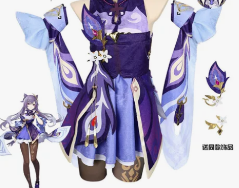 原神cos服原神刻晴璃月七星刻晴少女cos...