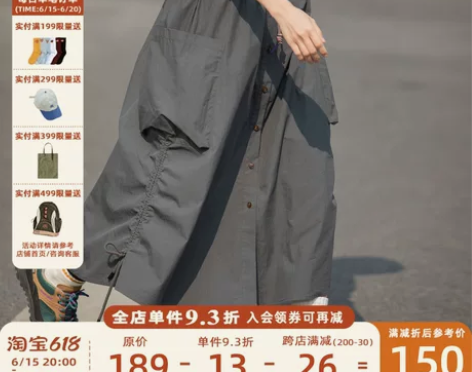 ?全新店铺已被82.3万人圈粉￥175.7...