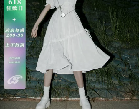 中长款芍药居少女原创 炒鸡推荐bi入 法式...