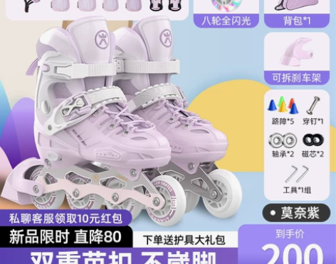 斯威旱冰鞋 溜滑冰鞋儿童轮滑鞋大学生初学者...