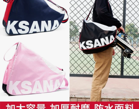 轮滑鞋收纳包加厚成年儿童溜冰鞋单肩包运动健...