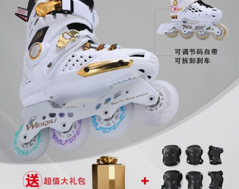 溜冰鞋成人专业平花式校园轮滑鞋男女成年初学...