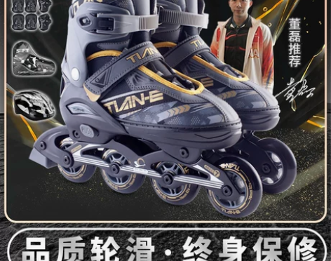 旱冰鞋 溜冰鞋成人男专业成年女中大童直排轮