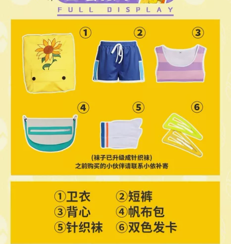 （清衣柜！）奇蛋物语大户爱cos全套带鞋出...