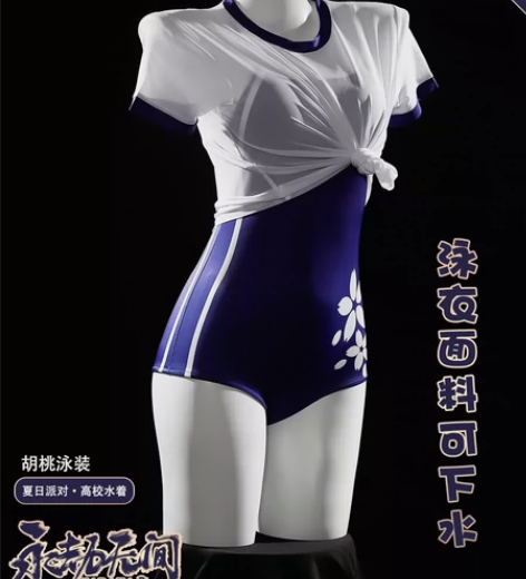 【直出/科幻】次元依流浪者散兵cos衣服s...