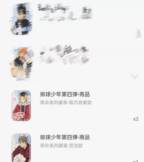 【出】排球少年星河动漫方闪雨伞吧唧 宫治1...