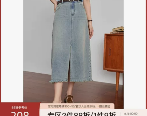 独束大码女装复古文艺毛边牛仔半身裙夏装新款...