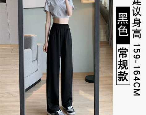 【礼遇价】杏色冰丝阔腿裤女夏季薄款高腰垂感...