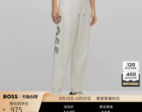 HUGO BOSS雨果博斯女士2023春