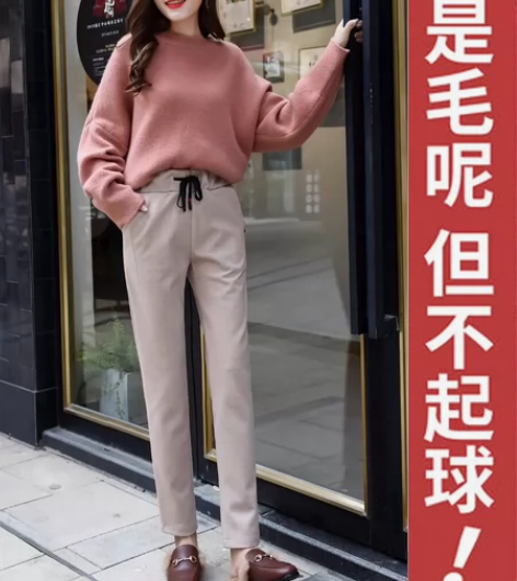 加长加绒米色毛呢裤女秋冬高腰直筒哈伦裤宽松...