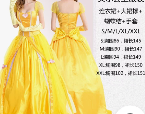 万圣节白雪贝尔灰姑娘冰雪睡美人长发公主co...