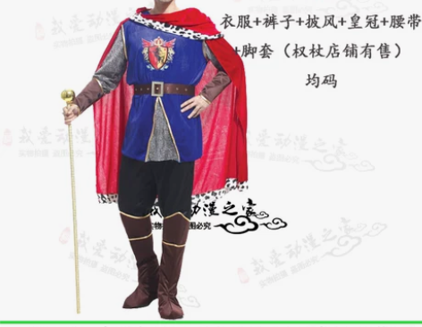 万圣节cos成人国王骑士中世纪阿拉伯野兽王...