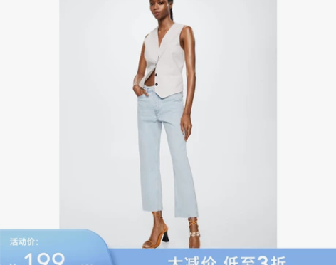 MANGO女装牛仔裤 春夏新款百搭高腰直筒...