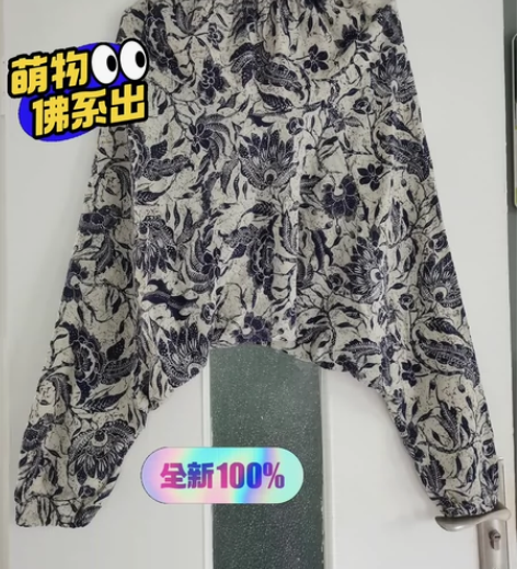 日系 棉麻花边裤直筒裤腰围64-88臀围1...