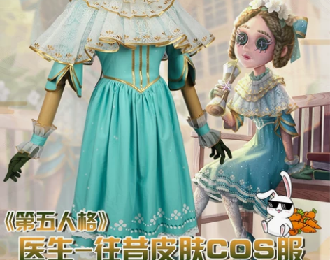 多肉君医生往昔cos 大全套xs鞋36 衣...