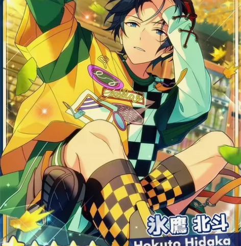 偶像梦幻祭冰鹰北斗Chill Yellow...