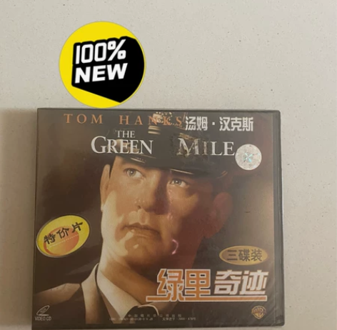 全新的碟片，未拆封过，正版 三张碟片￥22