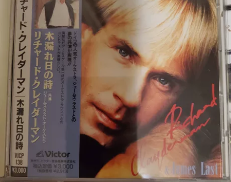 理查德 克莱德曼  詹姆斯 拉斯特 Ric...