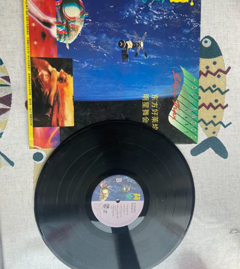 荷东黑胶唱片,东方好莱坞明星舞会5一张。 ...