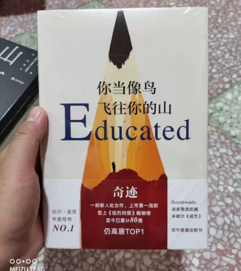 24出，新的。新华书店你当像鸟飞往你的山塔...