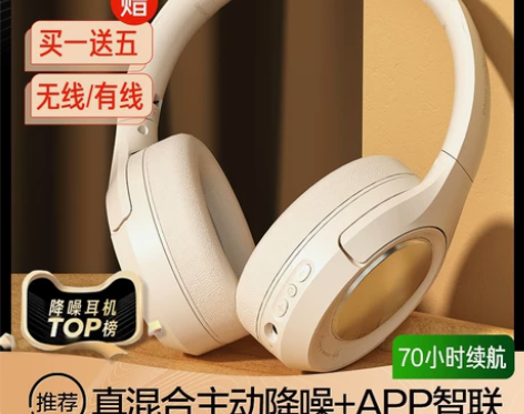 ?iKF King S主动降噪ANC无线蓝...